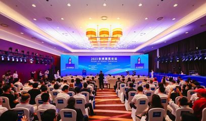 浙江服务 服务全球 会议展览业引领服务贸易新高地