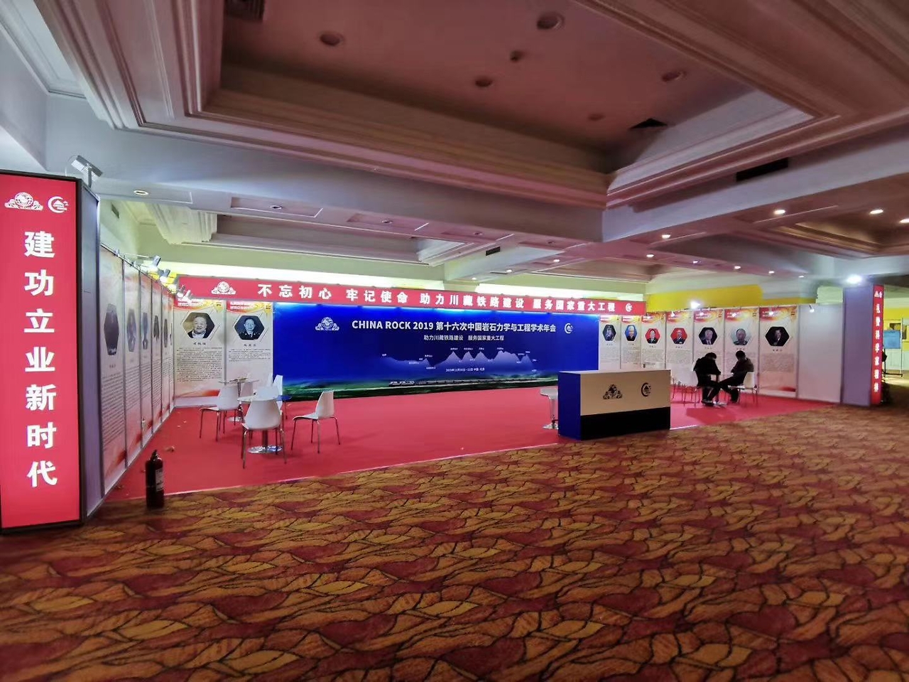 展览会主场搭建与设计 会议活动主场的全方位服务指南