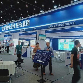 上海 中国会议与展览服务的璀璨明珠