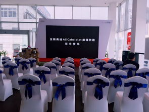 武汉专业商务会议 聚焦新品发布与展览展会一体化服务