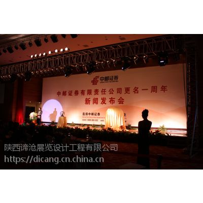 陕西西安展览行业引领者 专业会议与展览服务供应商解析